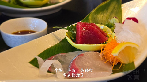 淡季的日本夏威夷·冲绳太阳码头喜来登度假酒店/IRAPH SUI豪华精选酒店