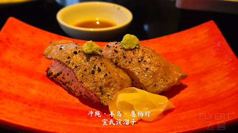 淡季的日本夏威夷·冲绳太阳码头喜来登度假酒店/IRAPH SUI豪华精选酒店