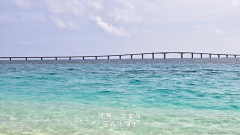 淡季的日本夏威夷·冲绳太阳码头喜来登度假酒店/IRAPH SUI豪华精选酒店