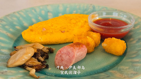 淡季的日本夏威夷·冲绳太阳码头喜来登度假酒店/IRAPH SUI豪华精选酒店