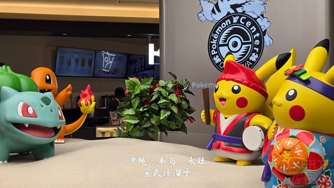 淡季的日本夏威夷·冲绳太阳码头喜来登度假酒店/IRAPH SUI豪华精选酒店