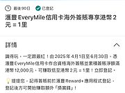 Everymileǩ˶1.5%<em>RC</em>