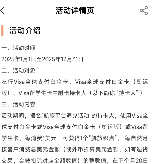 ũvisaû¿ʼû
