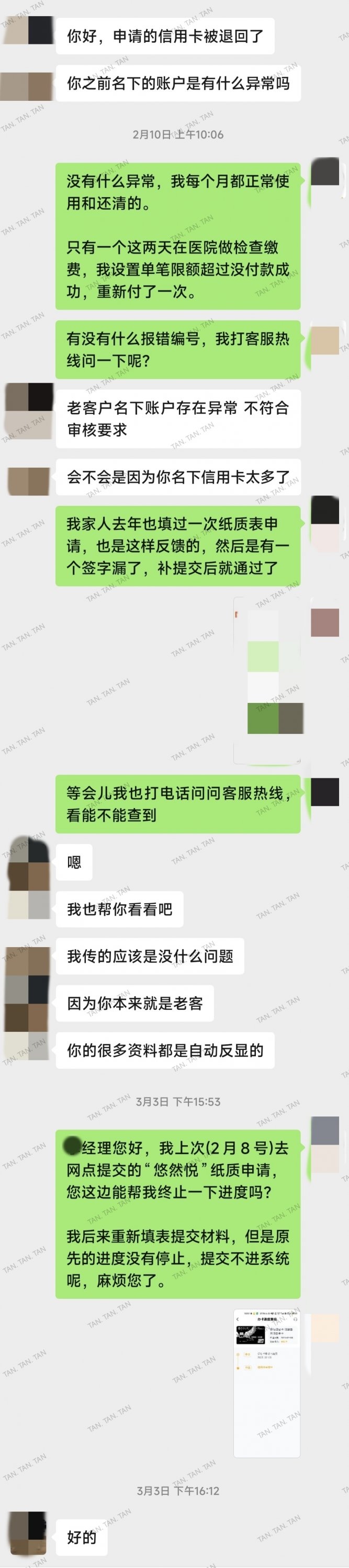 021ũУȻ꿨ɹ