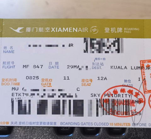 #春启新程#厦航MF847厦门—吉隆坡Dreamliner头等舱品质之旅