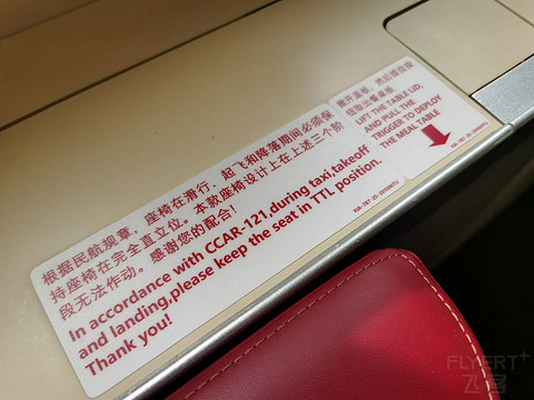 #春启新程#厦航MF847厦门—吉隆坡Dreamliner头等舱品质之旅