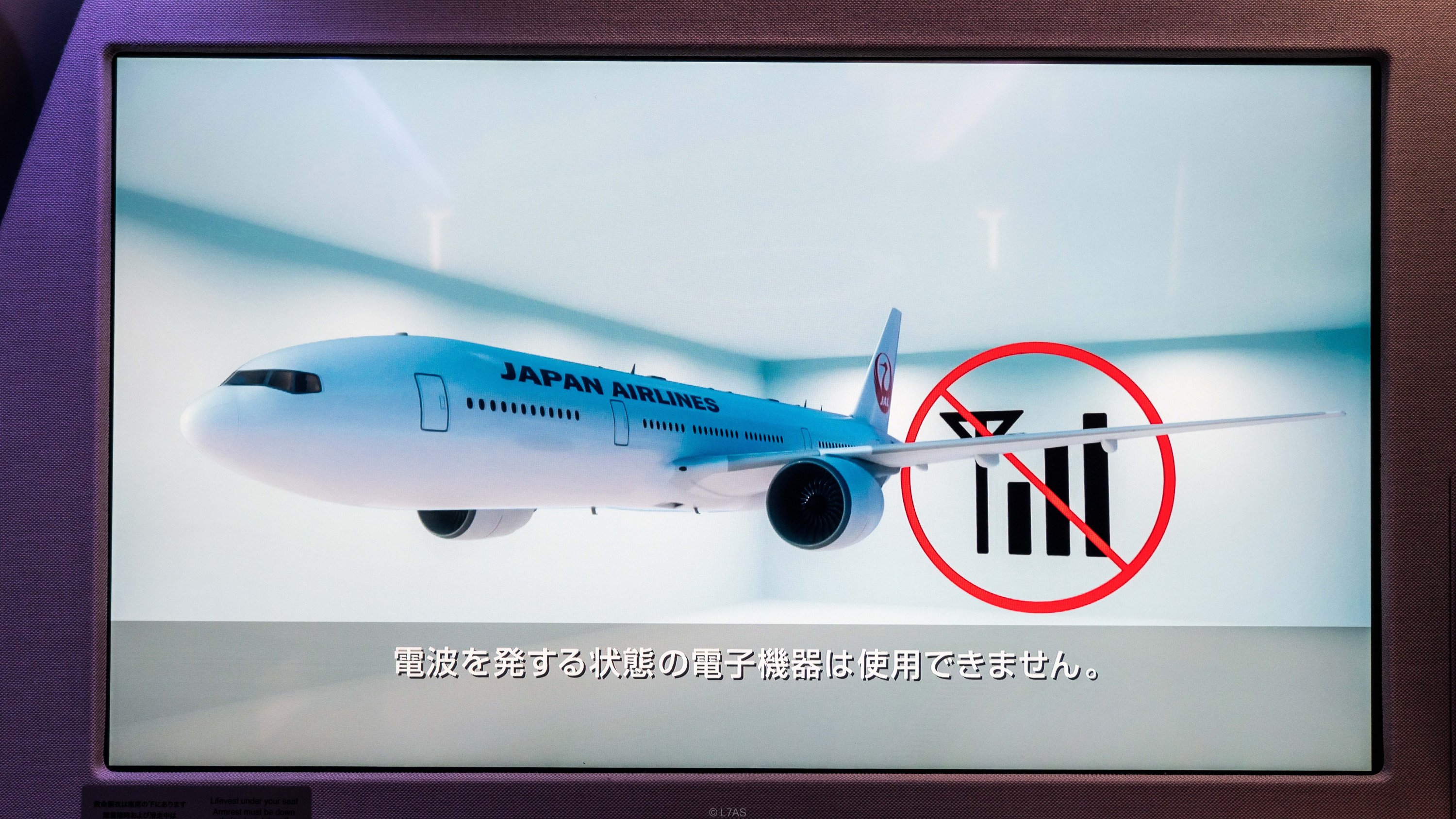 һͷȲѲ | ձ | A35K޼ͷȲ | HND - JFK | б