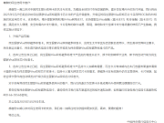 <em></em>-롰˿ӡ