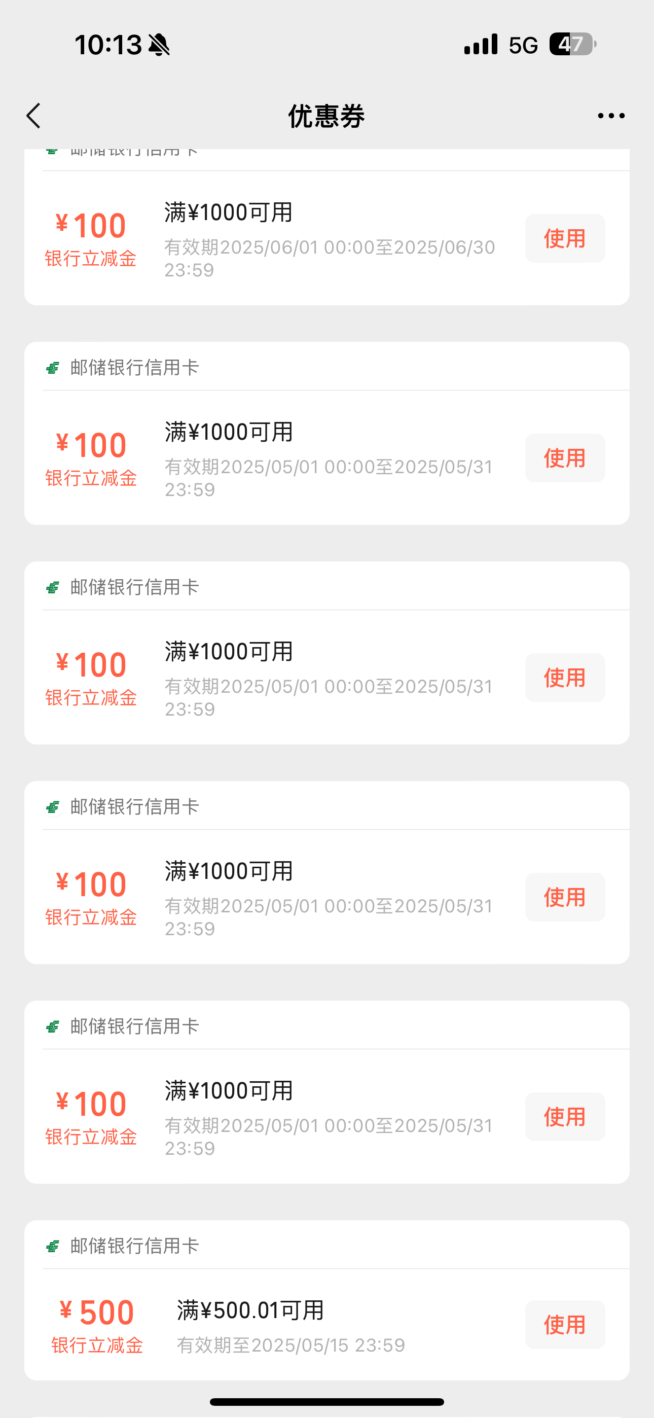 ʢ1500+600ȯ