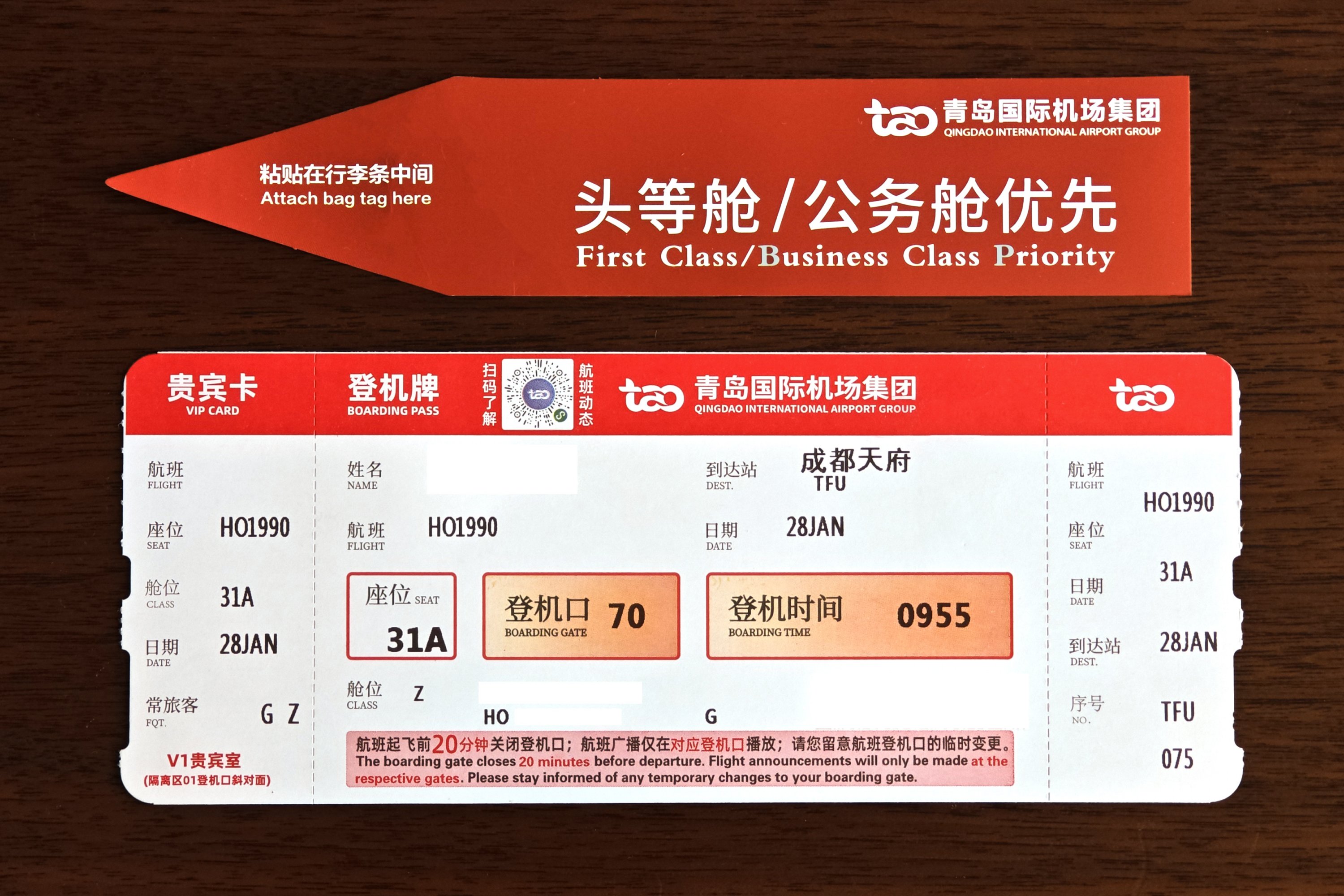 Ϧ뼪ƶط | HO1990 ൺɶ츮 A320òշ