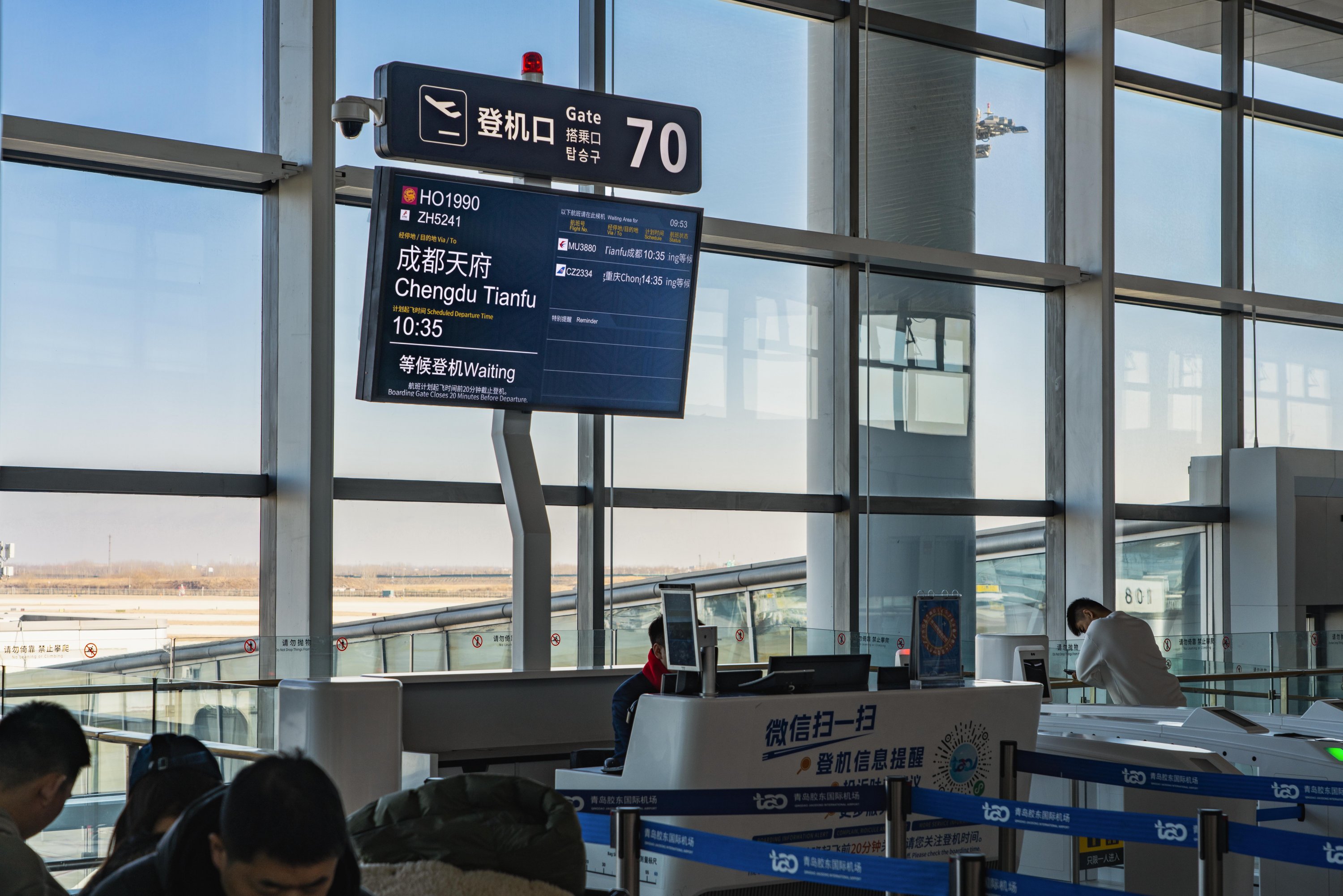 Ϧ뼪ƶط | HO1990 ൺɶ츮 A320òշ