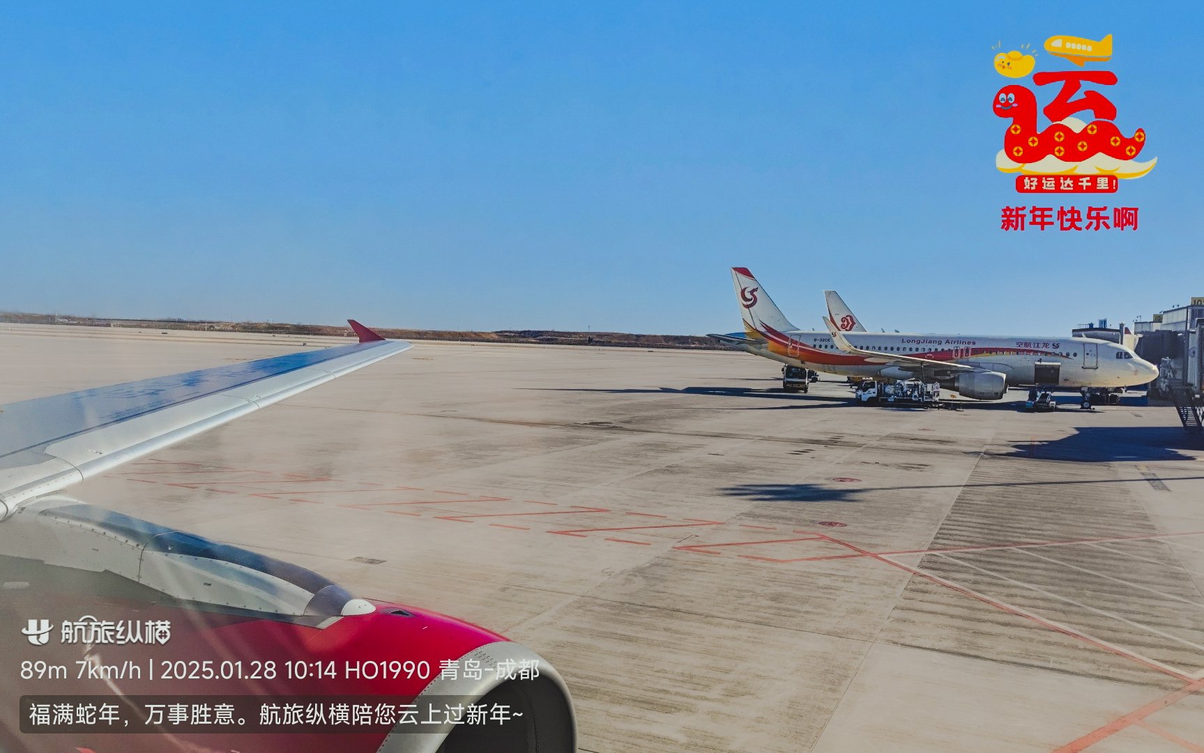 Ϧ뼪ƶط | HO1990 ൺɶ츮 A320òշ
