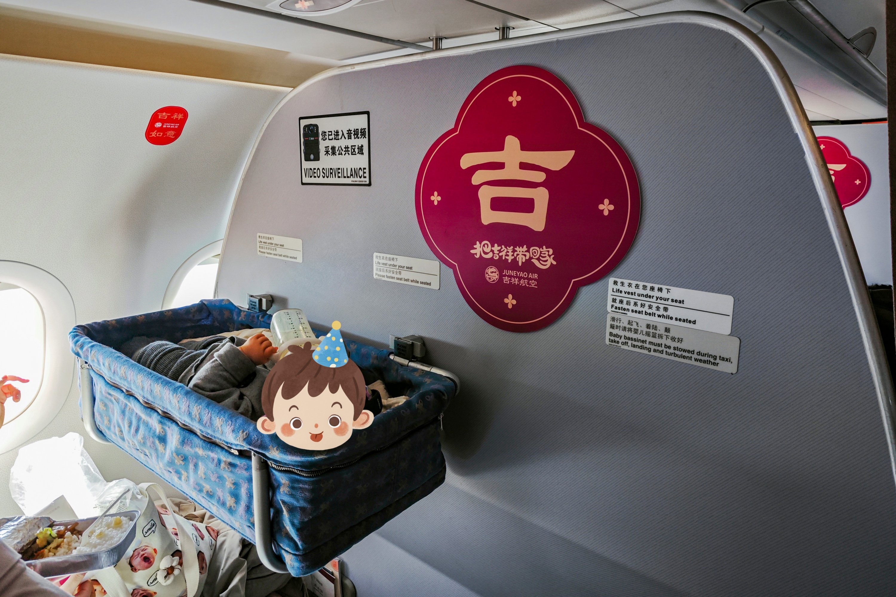 Ϧ뼪ƶط | HO1990 ൺɶ츮 A320òշ