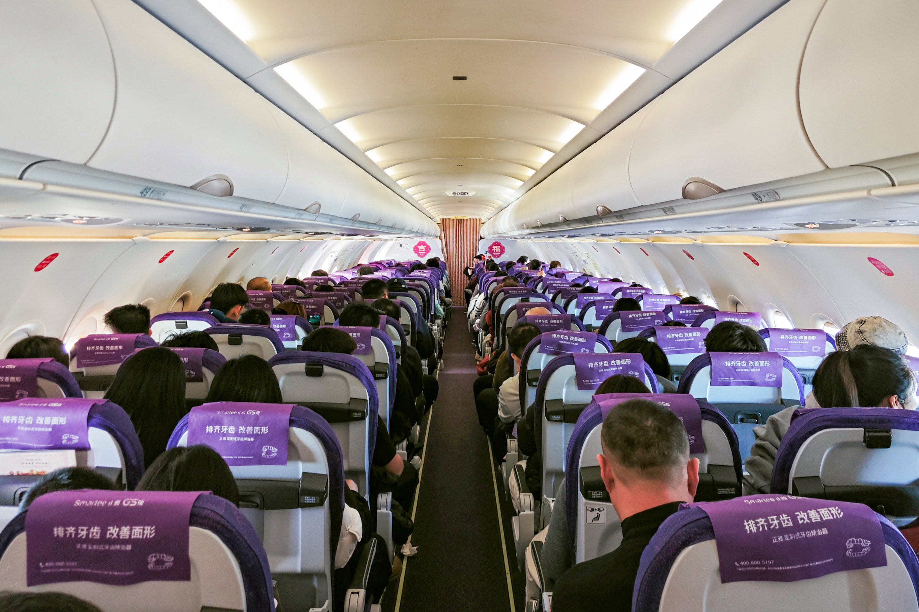 Ϧ뼪ƶط | HO1990 ൺɶ츮 A320òշ