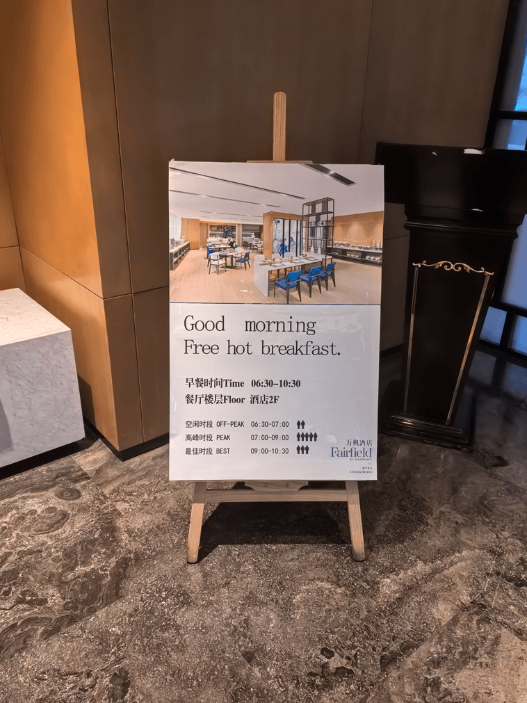 早餐1.jpg