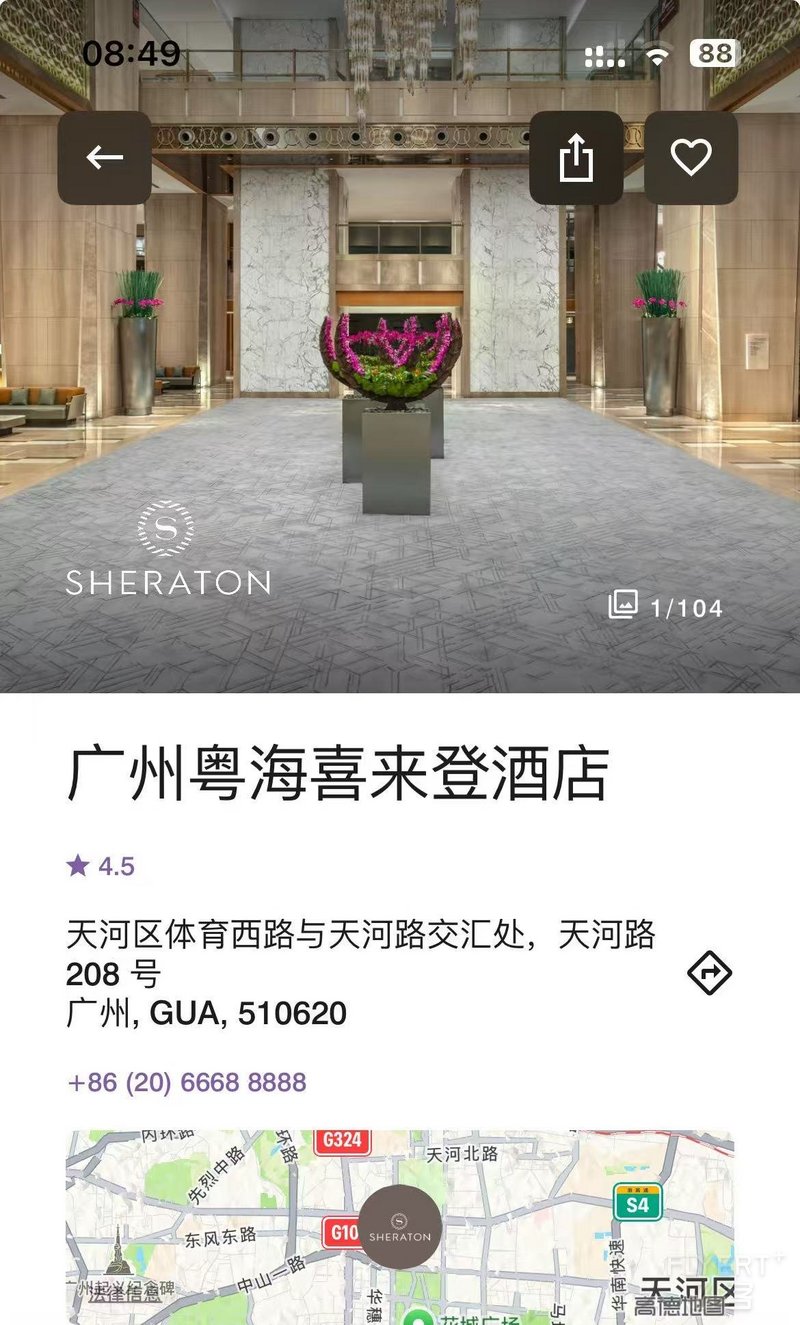 寰俊鍥剧墖_20250427091405.jpg 寰俊鍥剧墖_20250427091405.jpg