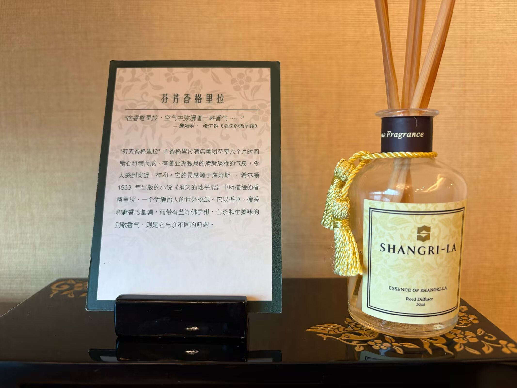 ̻绪ɶShangri-LaĴ