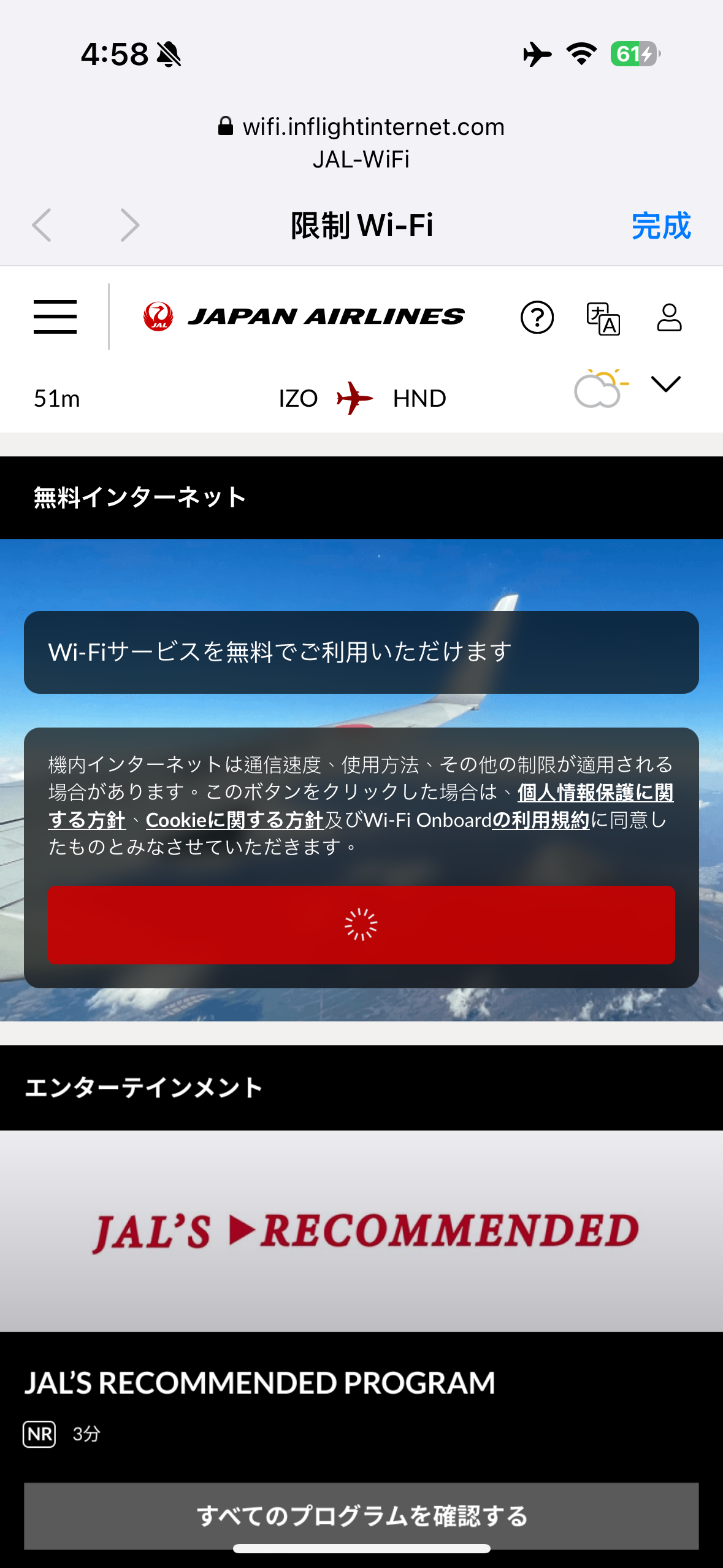 JALձ21767-30ww򞣬ȫWIFI