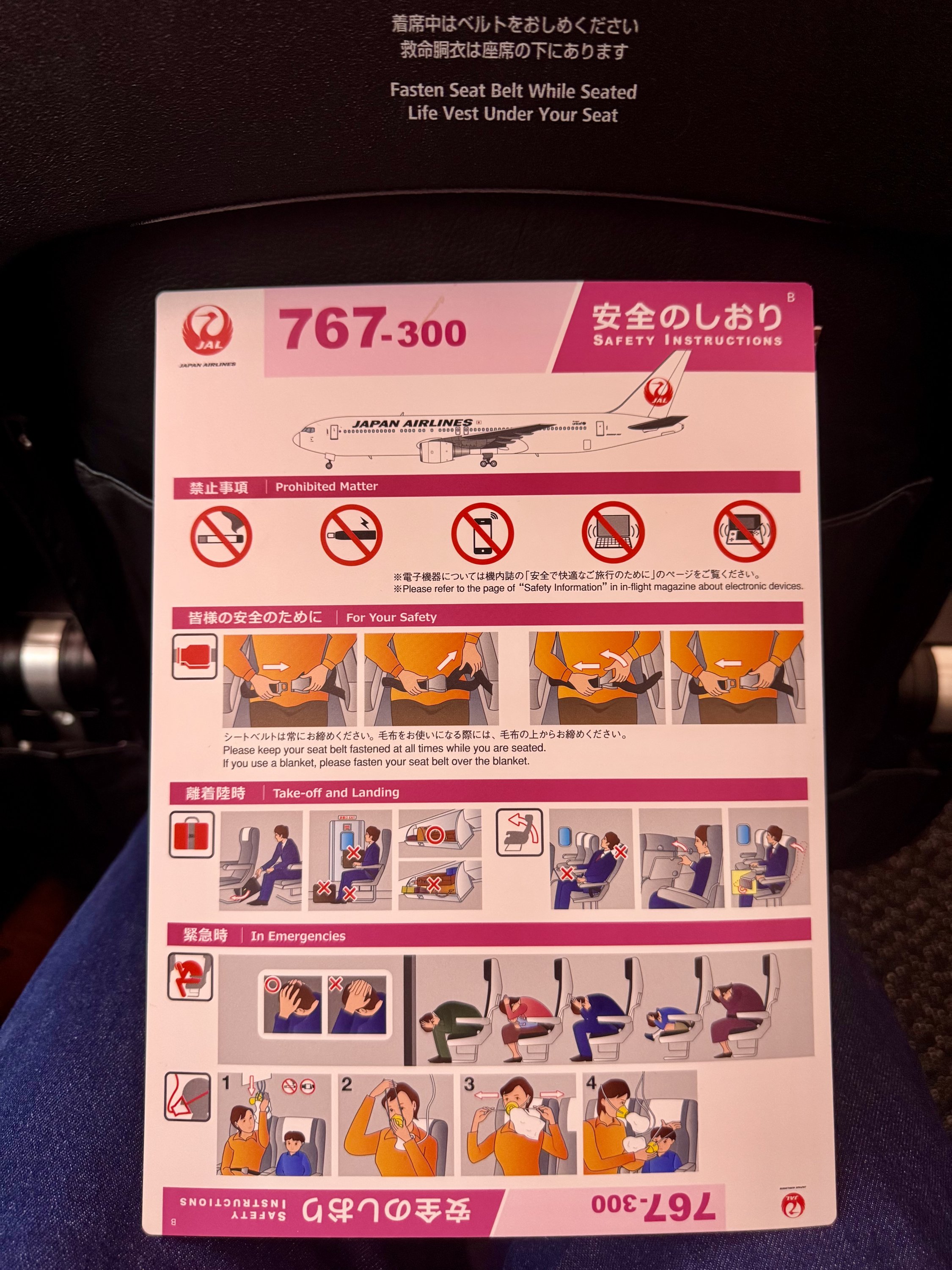 JALձ21767-30ww򞣬ȫWIFI