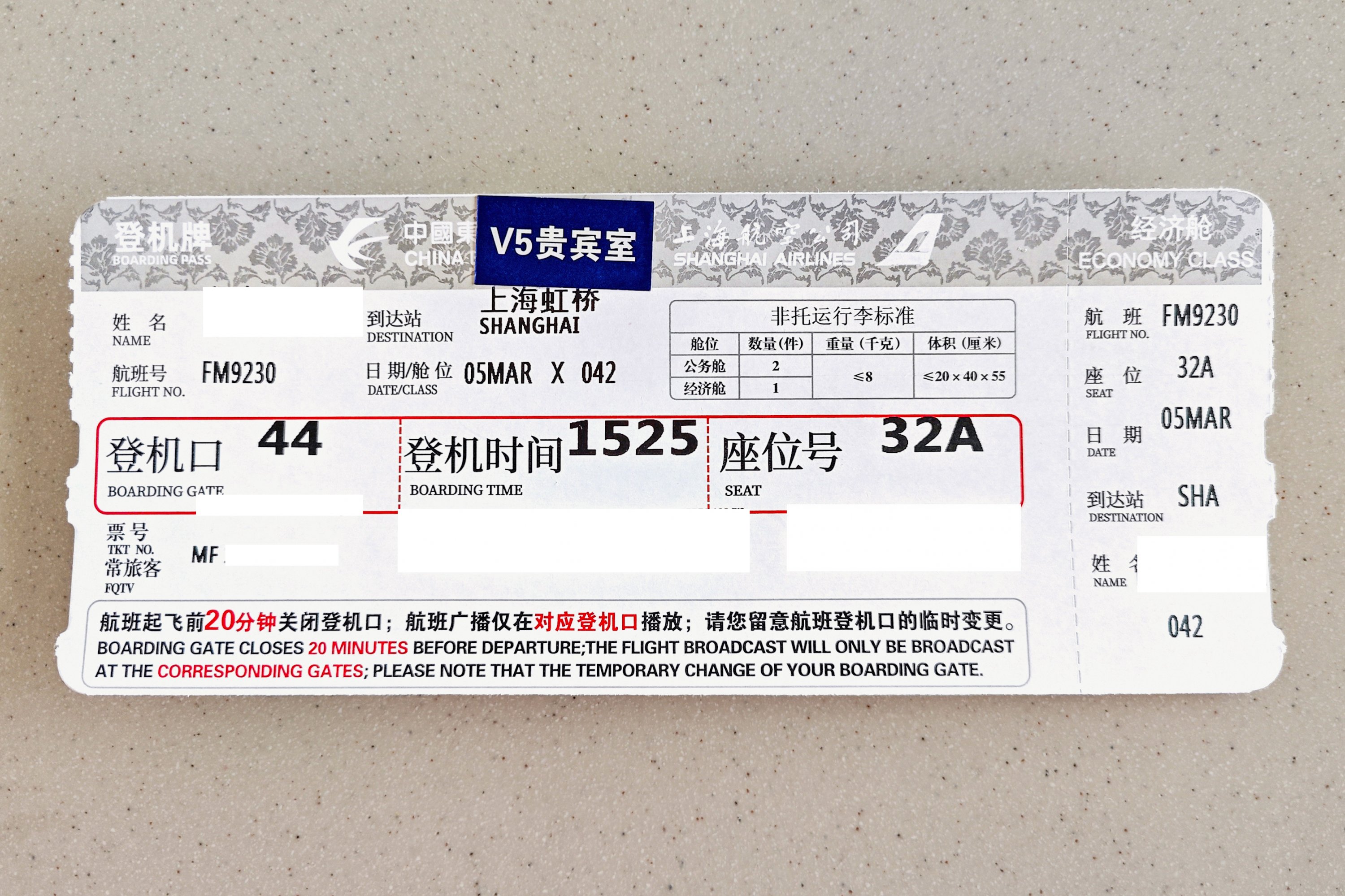 ໦ż桤Ϻ | FM9230 ൺϺ B738òշ