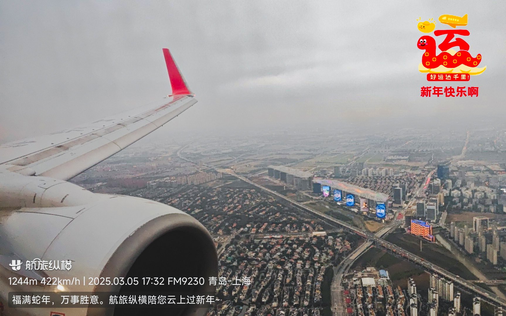 ໦ż桤Ϻ | FM9230 ൺϺ B738òշ