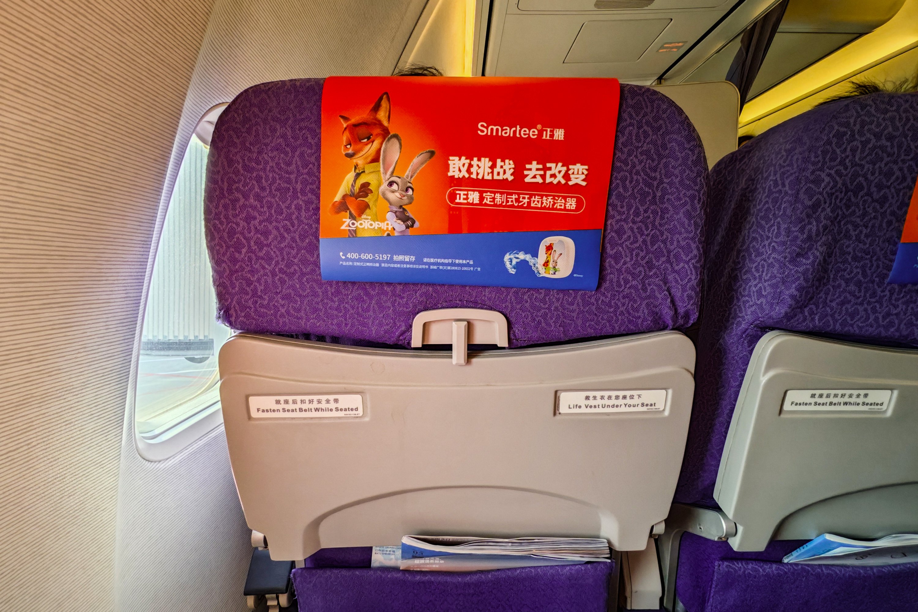 ໦ż桤Ϻ | FM9230 ൺϺ B738òշ