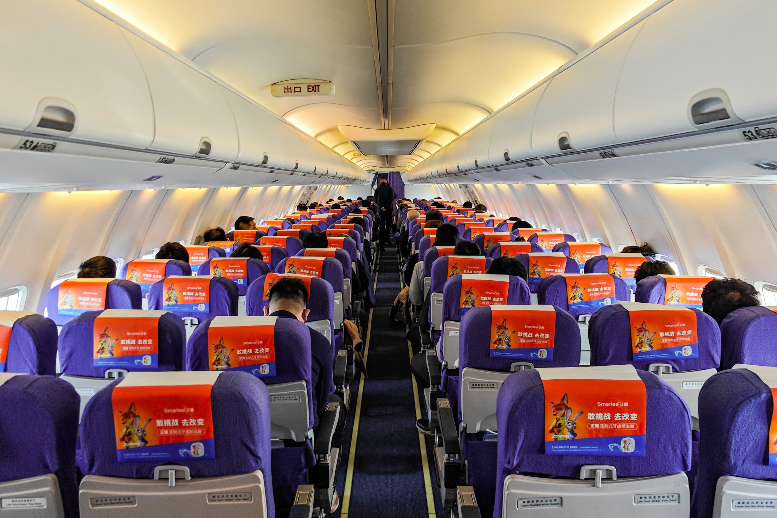 ໦ż桤Ϻ | FM9230 ൺϺ B738òշ