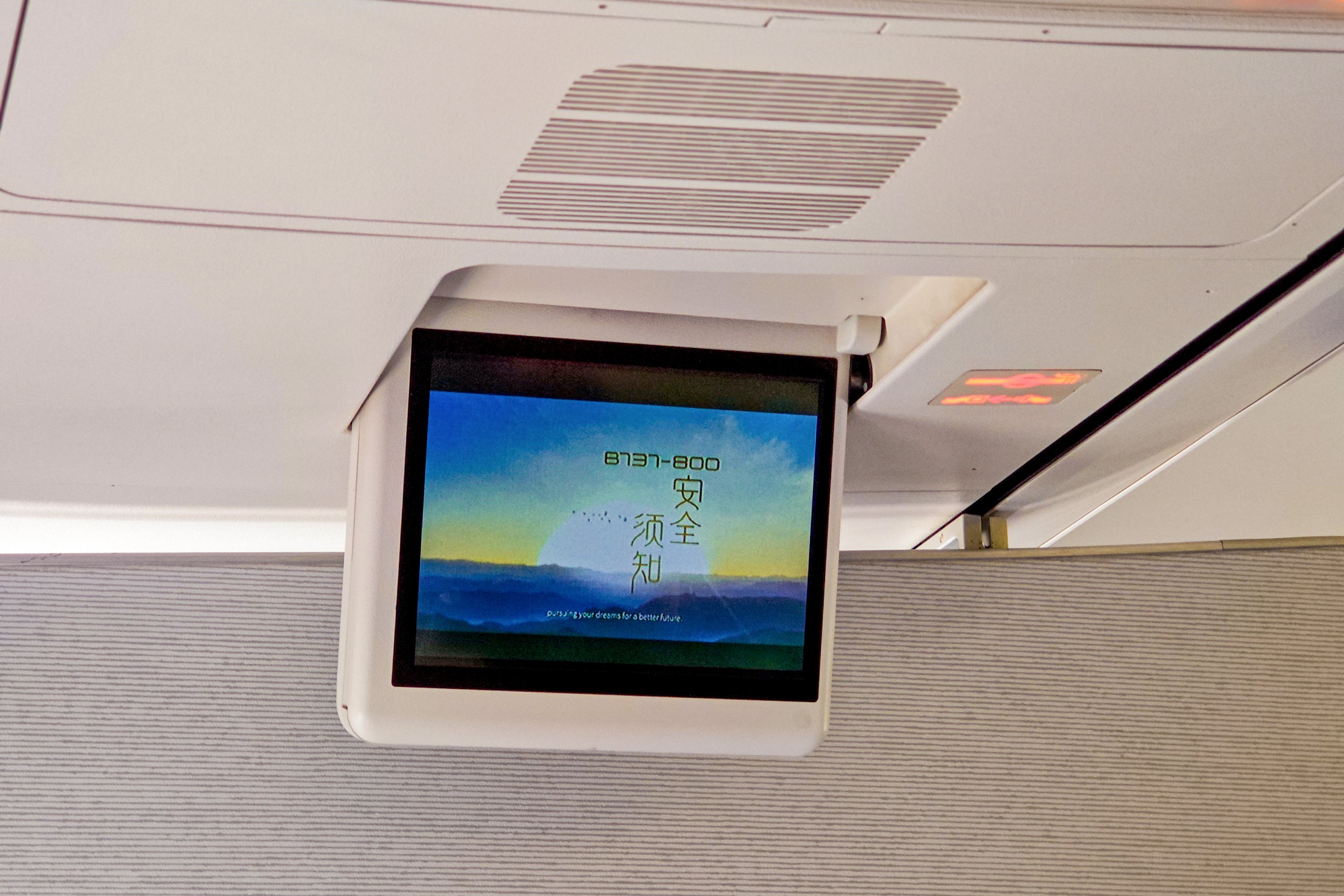 ໦ż桤Ϻ | FM9230 ൺϺ B738òշ