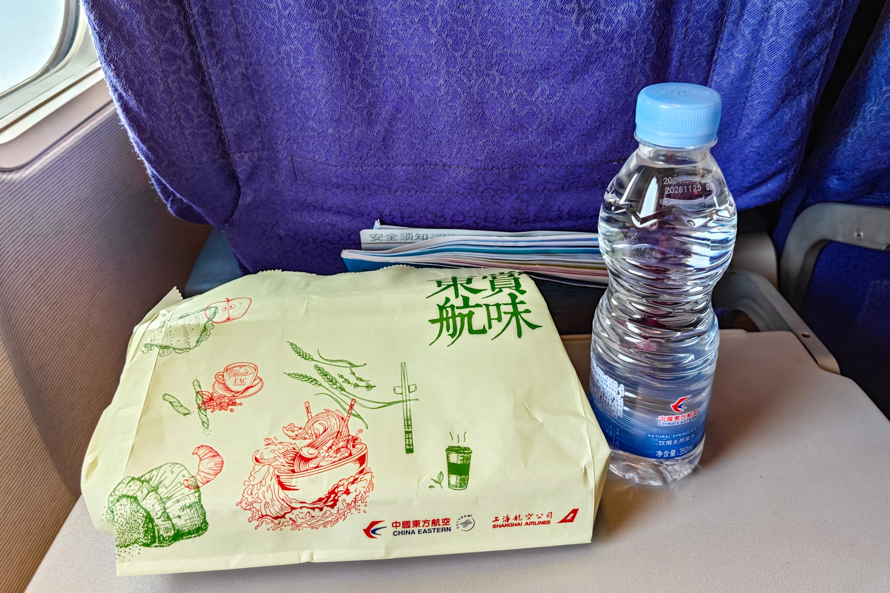 ໦ż桤Ϻ | FM9230 ൺϺ B738òշ