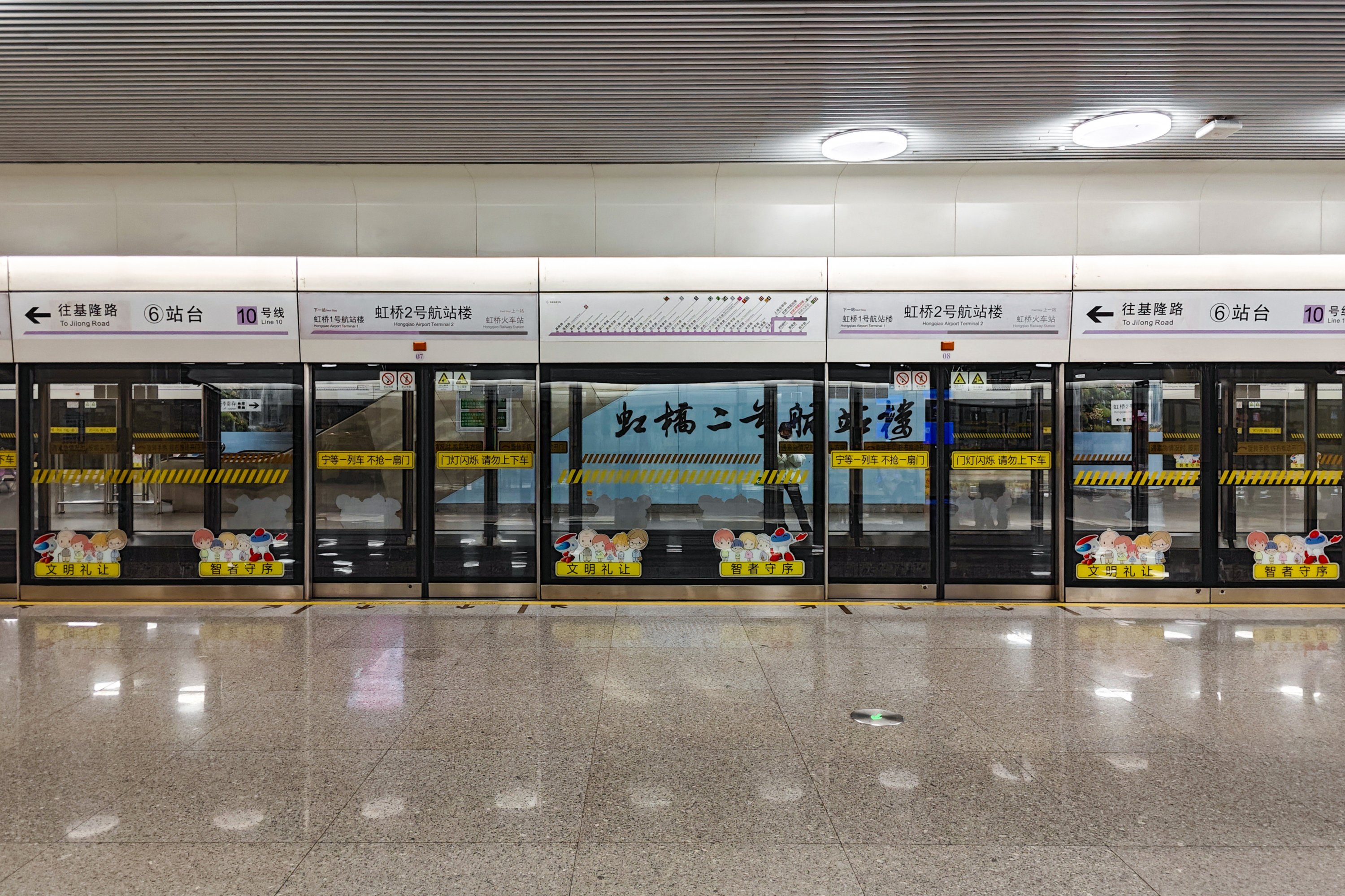 ໦ż桤Ϻ | FM9230 ൺϺ B738òշ