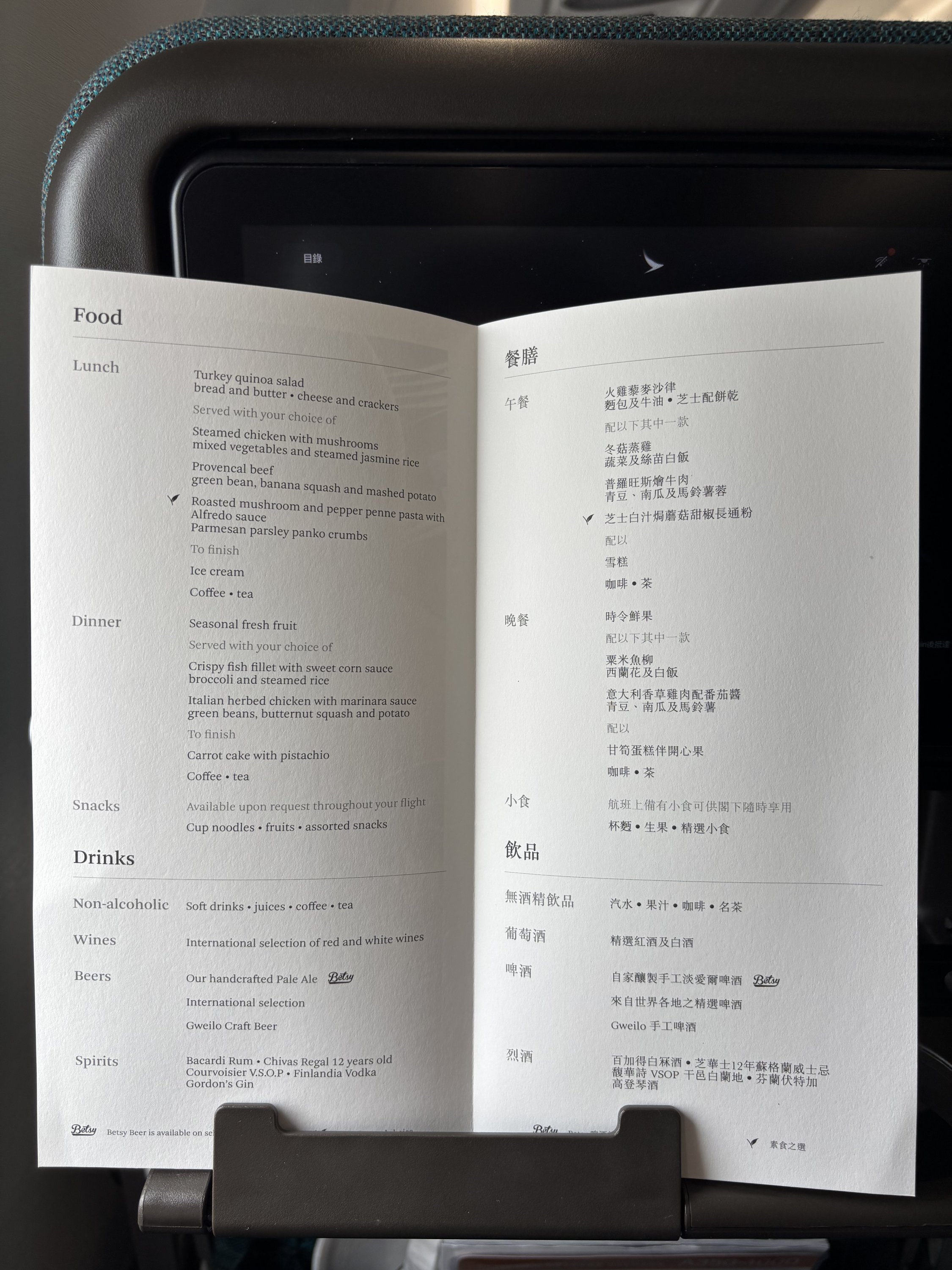 ̩A350-1000 òգYYZ - HKG - PVG б