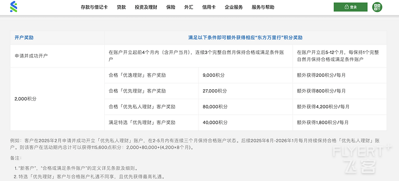 鎴睆2025-05-16 21.07.15.png 鎴睆2025-05-16 21.07.15.png