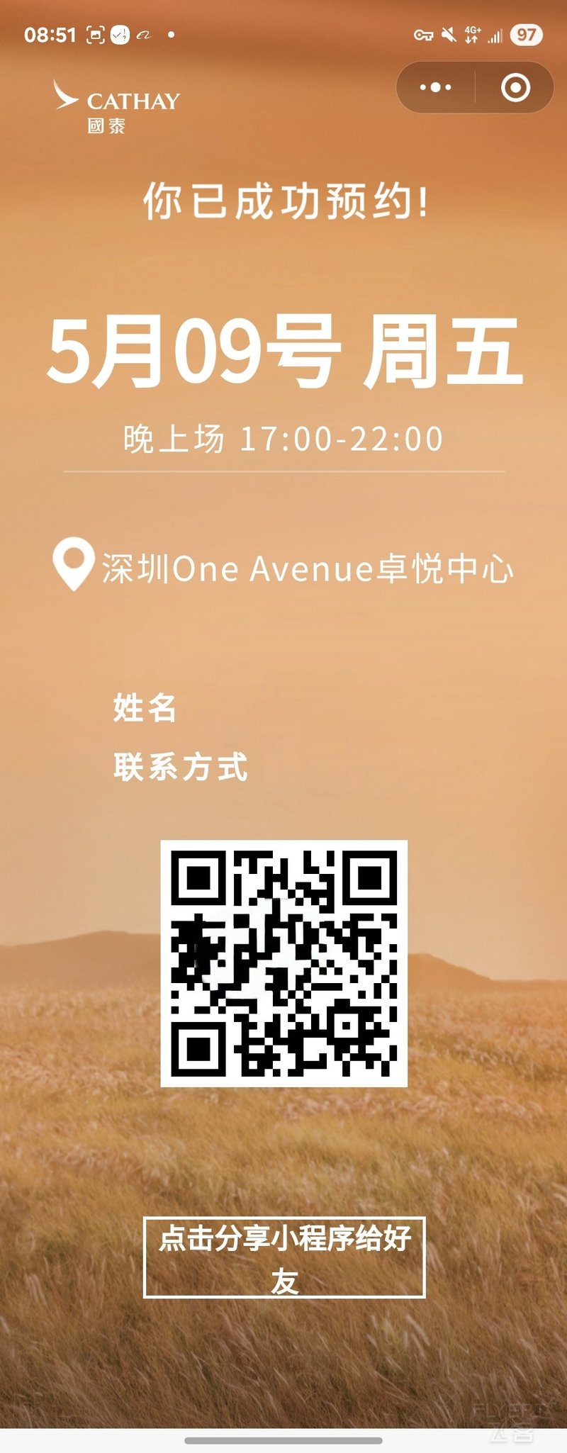 寰俊鍥剧墖_2025-05-20_134134_636.jpg 寰俊鍥剧墖_2025-05-20_134134_636.jpg