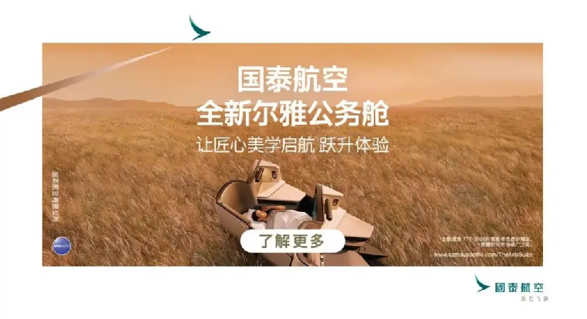 #ƶ# CX̩Aria SuiteͲգݻ֮