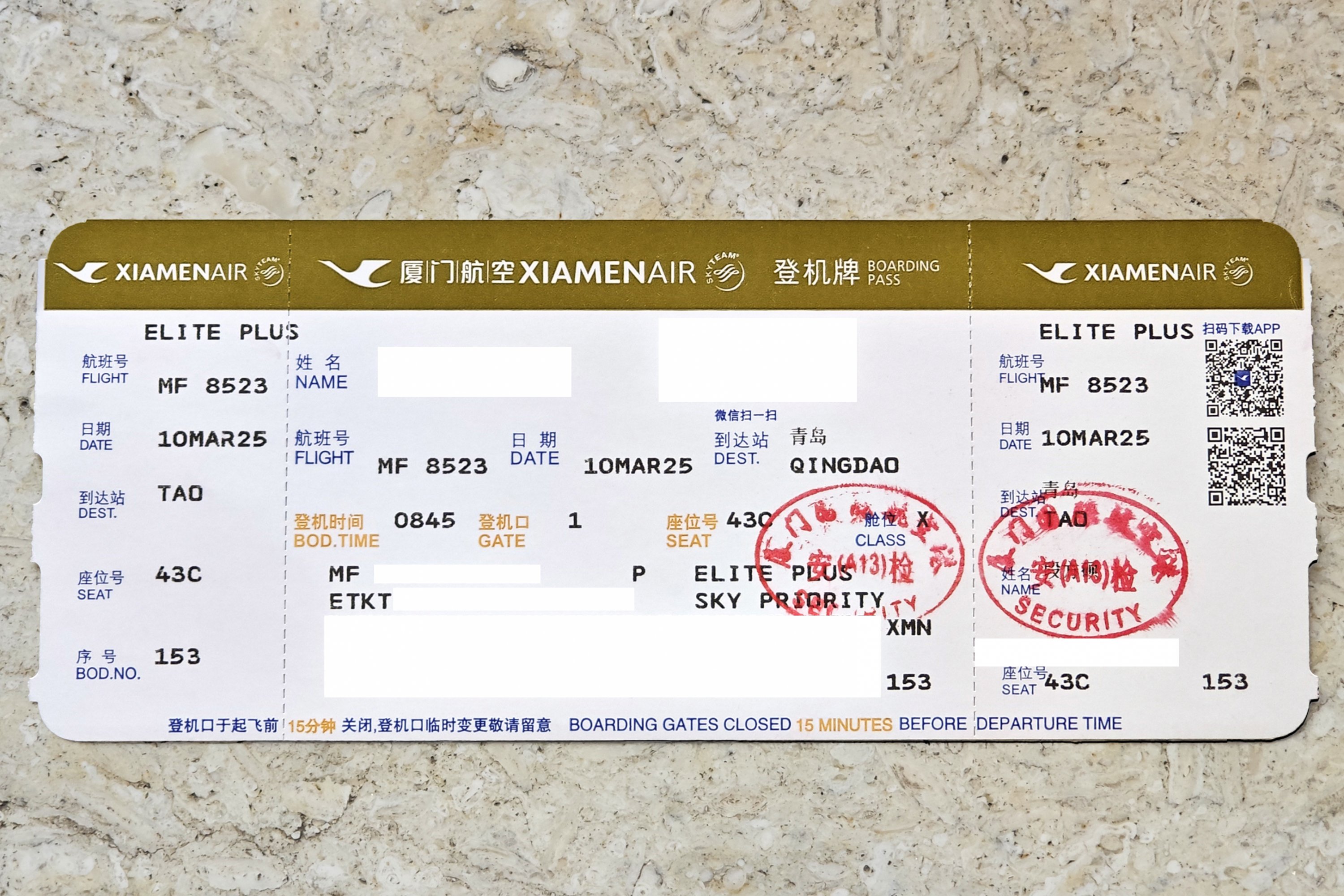 һϤƶ֮ | MF8523 šൺ A321NXòշ