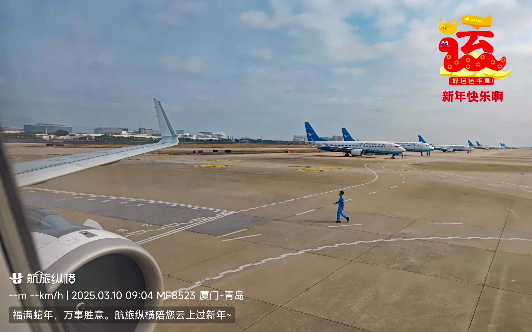 һϤƶ֮ | MF8523 šൺ A321NXòշ
