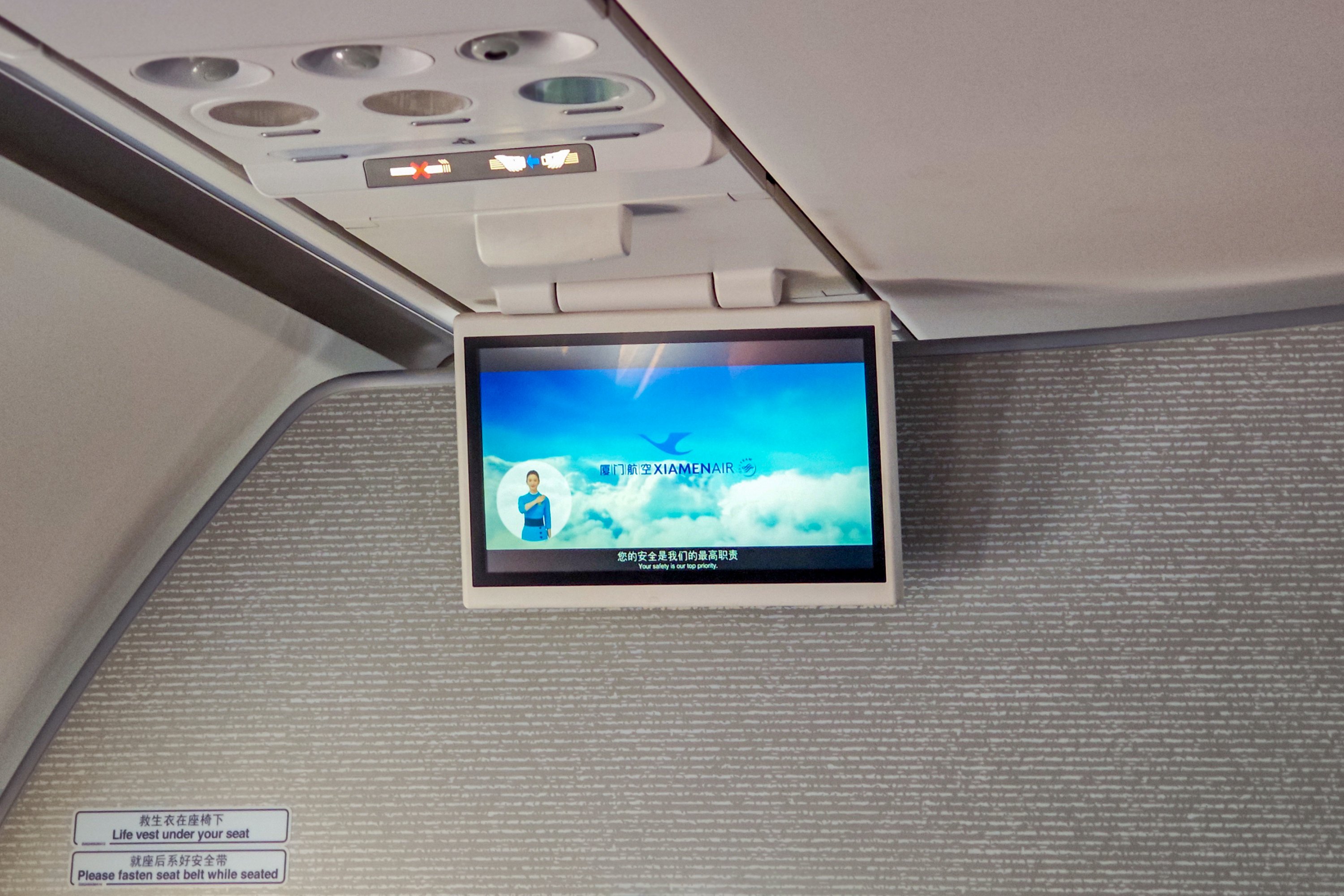 һϤƶ֮ | MF8523 šൺ A321NXòշ