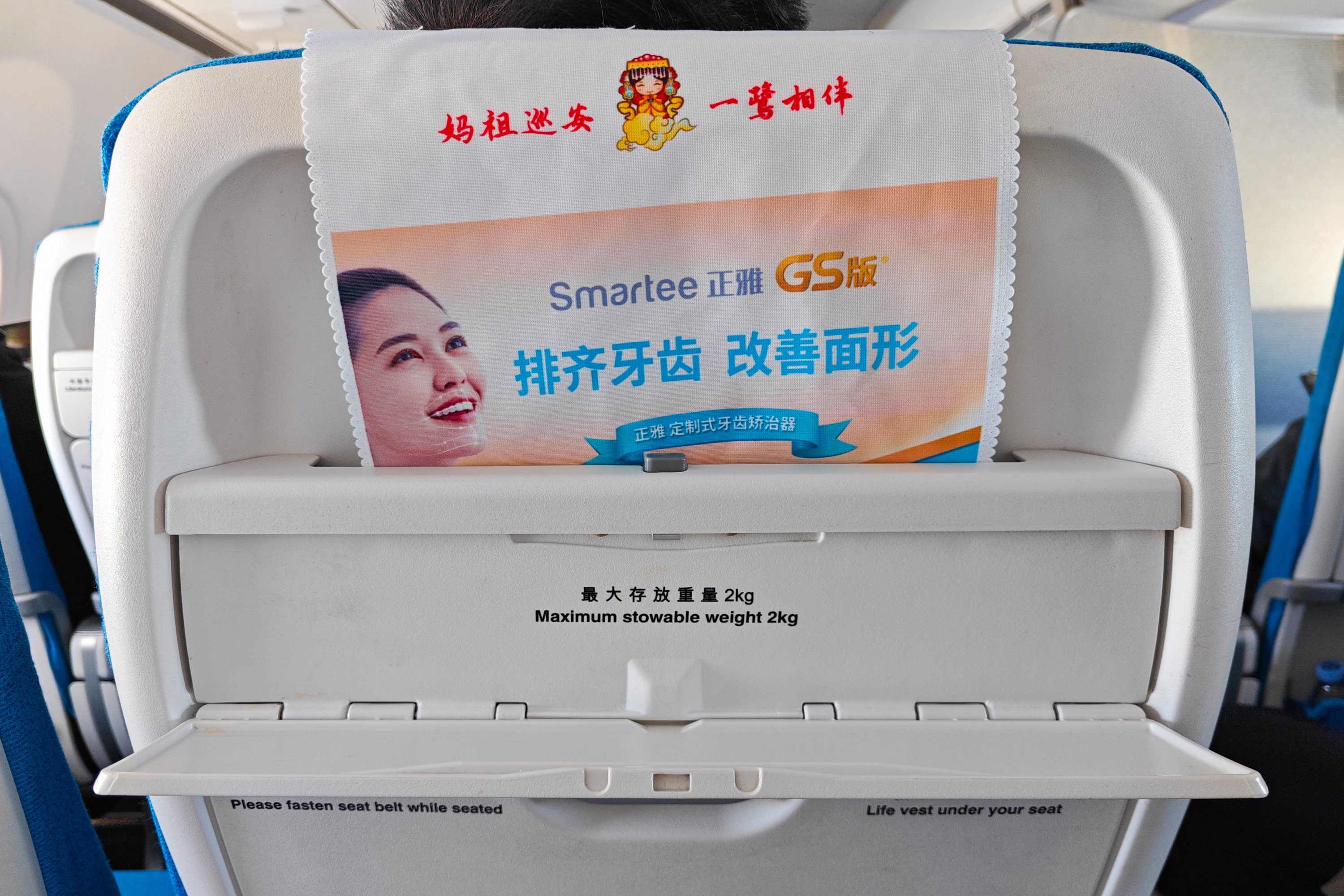 һϤƶ֮ | MF8523 šൺ A321NXòշ