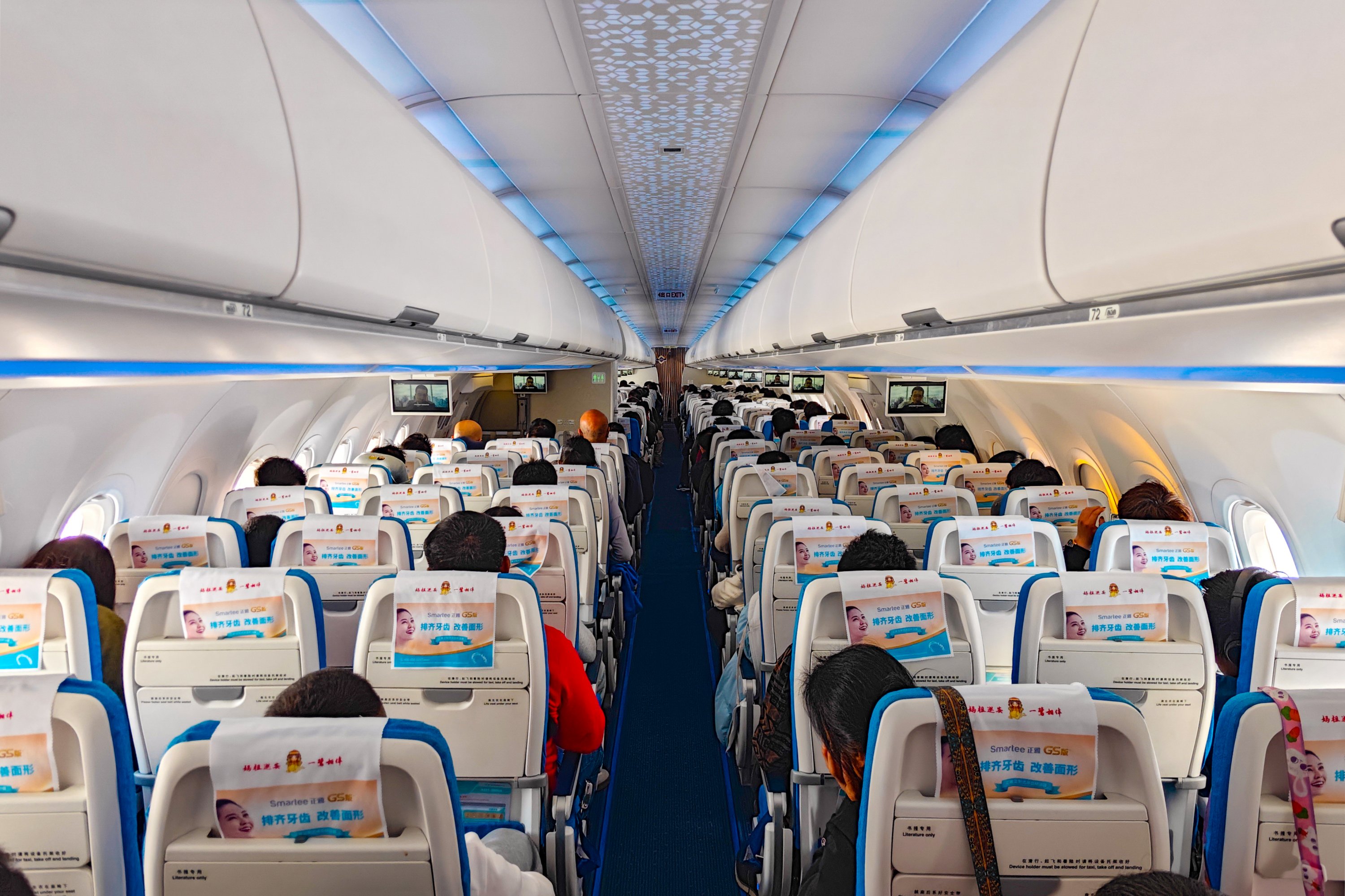 һϤƶ֮ | MF8523 šൺ A321NXòշ