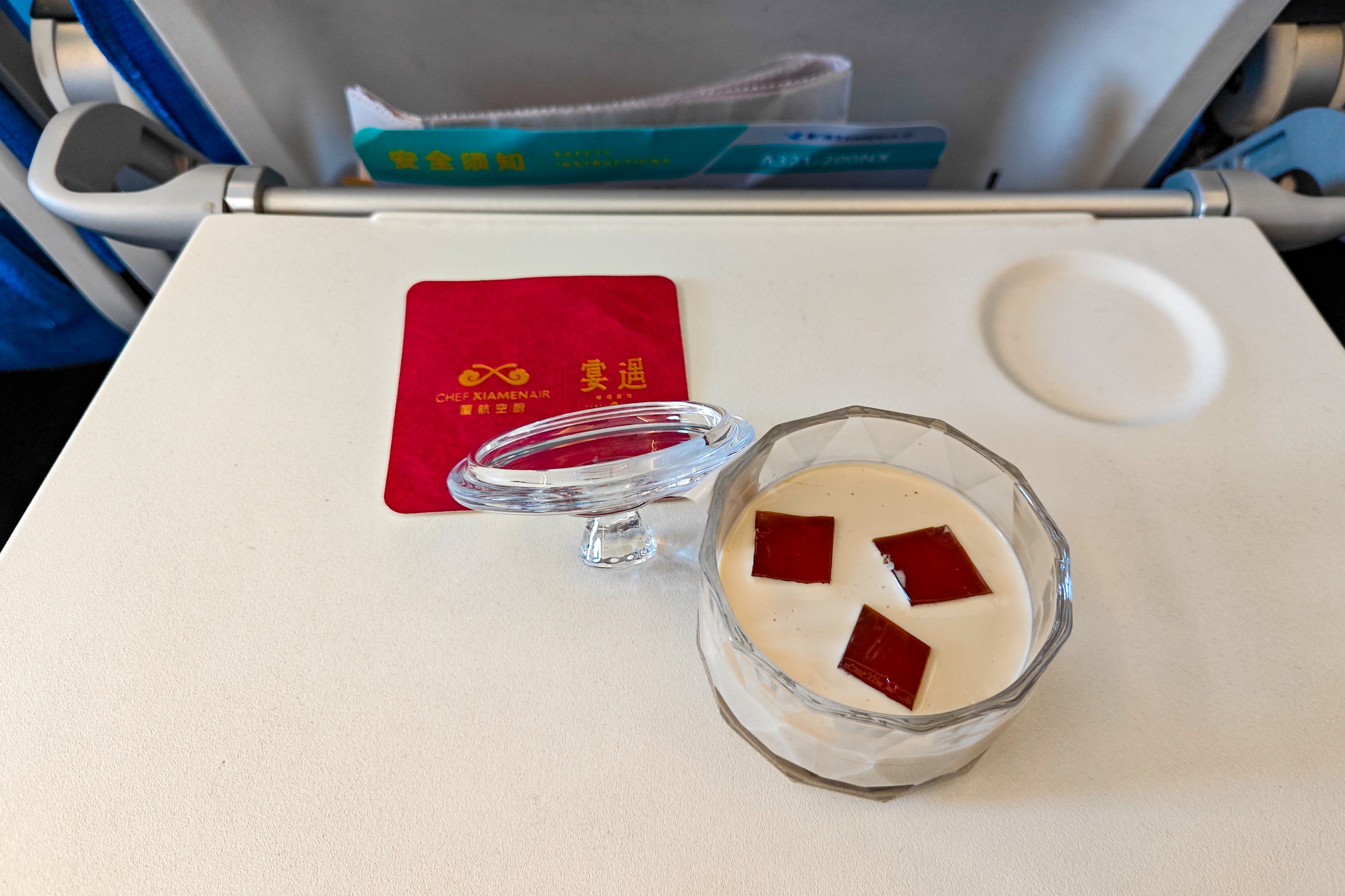һϤƶ֮ | MF8523 šൺ A321NXòշ