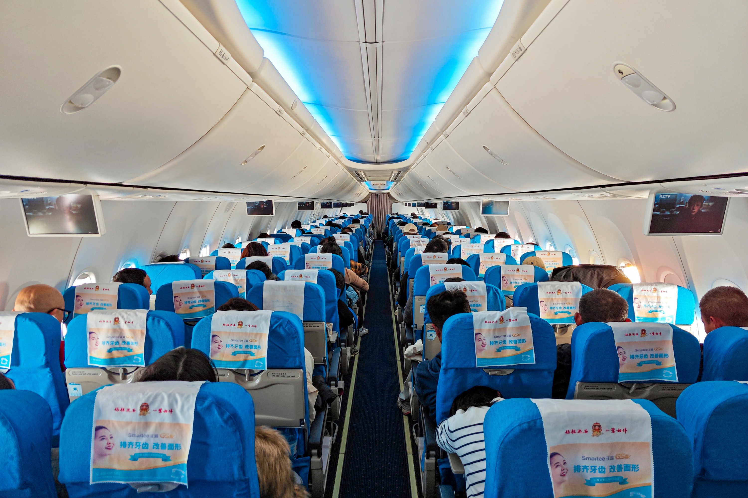 ص  | MF8705 šĳ B738òշ