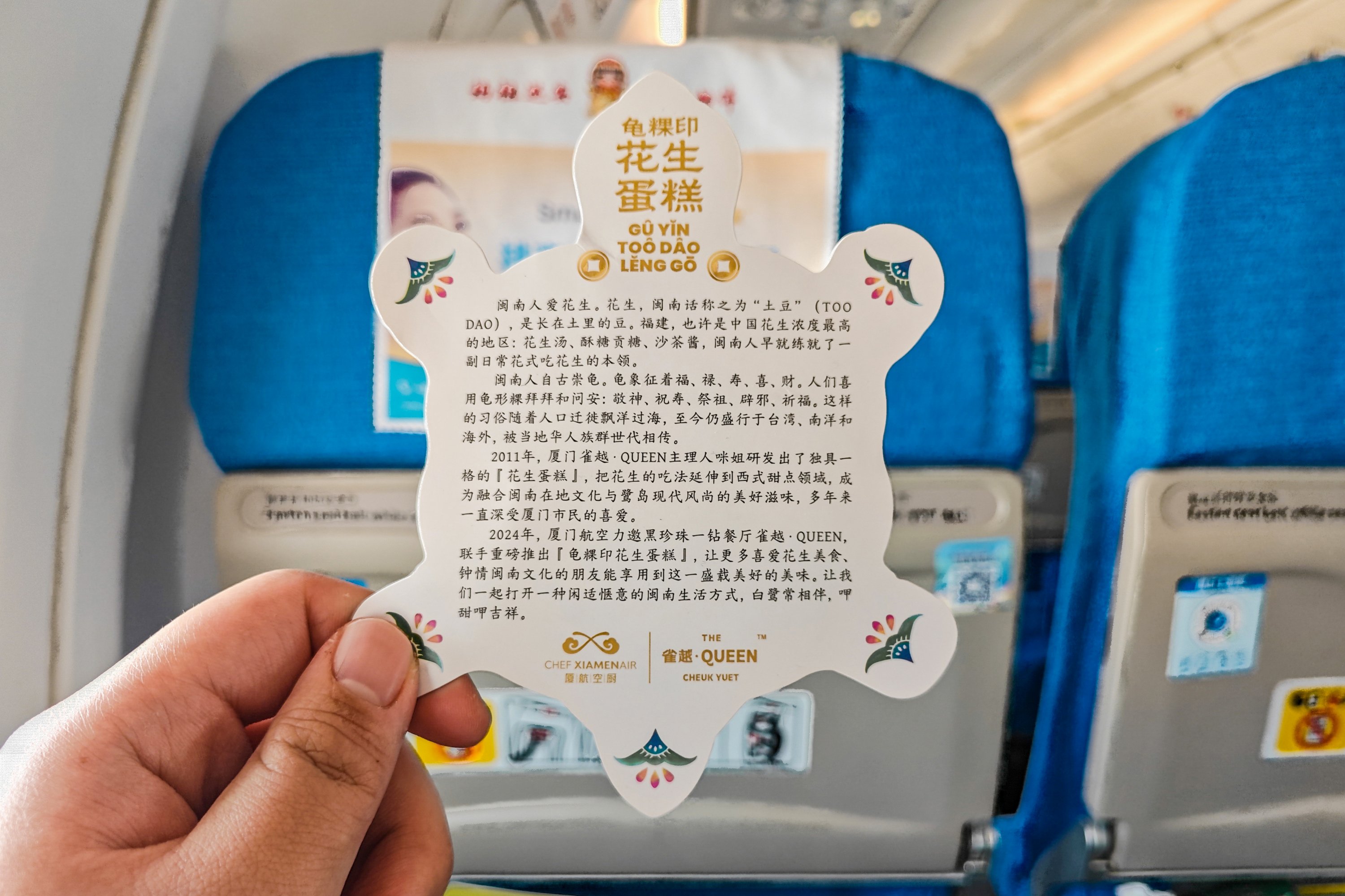 ص  | MF8705 šĳ B738òշ