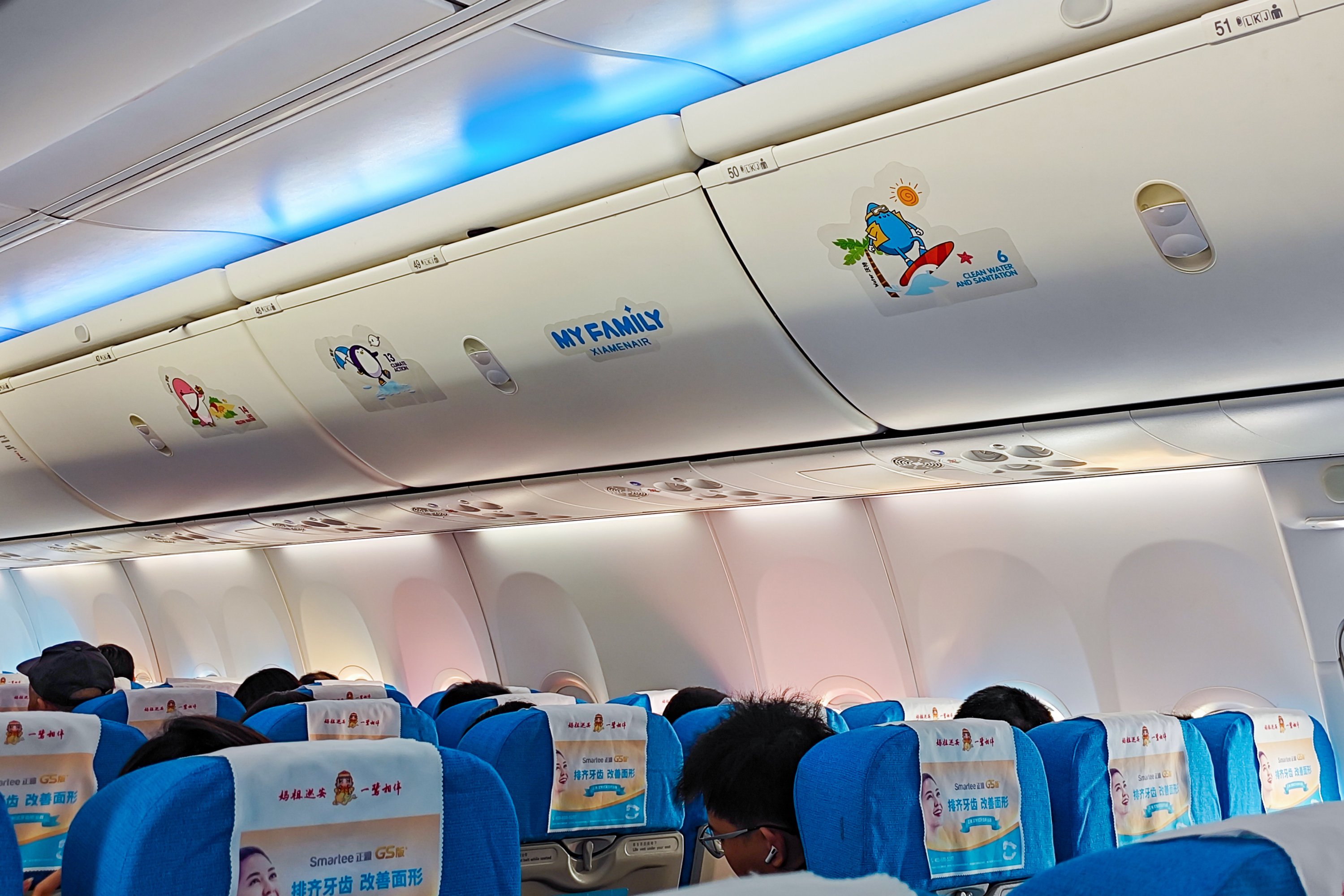 ص  | MF8705 šĳ B738òշ