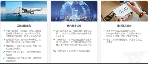 拥有这张航司联名借记卡，你也能实现积分自由！全年可享至高115,600积分！