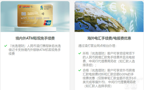 拥有这张航司联名借记卡，你也能实现积分自由！全年可享至高115,600积分！