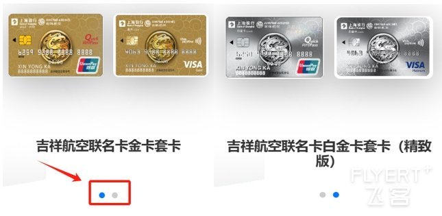 申卡页面.png