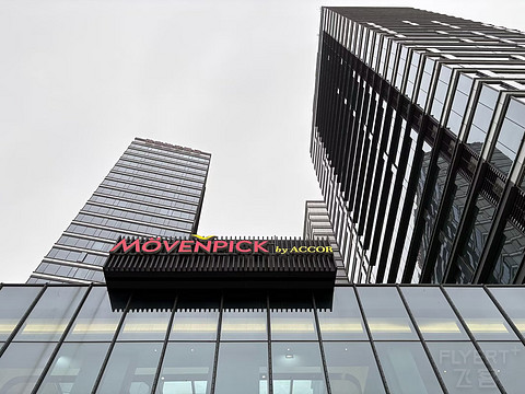 ɶխŸMövenpick by Accorס