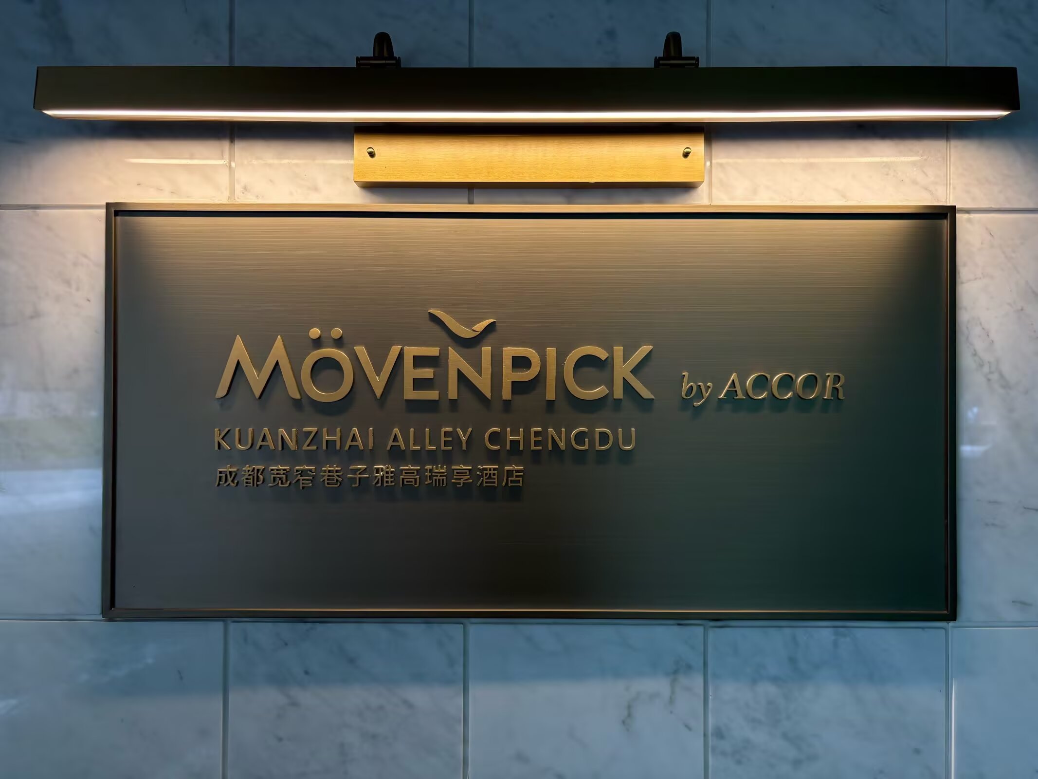 ɶխŸMövenpick by Accorס