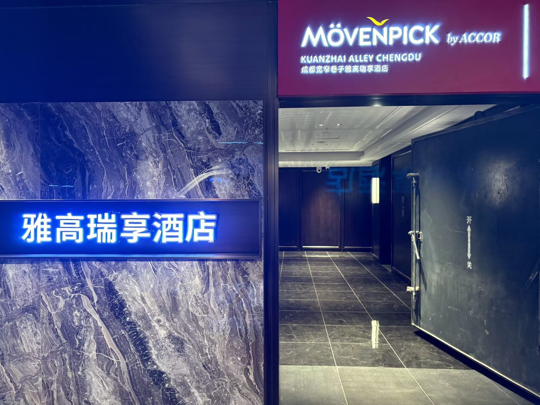 ɶխŸMövenpick by Accorס