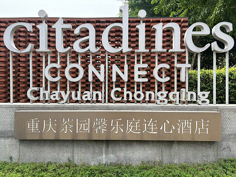 ԰ʢݹԢSomerset/ܰͥľƵꡤCitadines Connectס